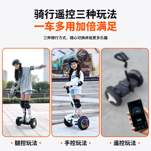 Lingao Smart Electric Children's Automatic Balance Car 3-6-12 Years Old Somatic Sensation for Adults Aged 10 to 15 Years Old and Over Two-Wheel Parallel Car 54V Flagship Off-Road Black Three-Control APP + Glitter Wheel