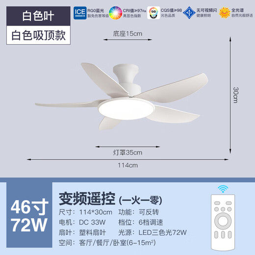 Weather Vane (FXB) Nordic Full Spectrum LED Restaurant Fan Light Wohnzimmer Schlafzimmer Home einfache modern