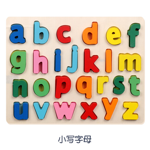 Hölzerne Kinder digitale Buchstabenpaarung Board Baby Farbform Kognitive Puzzle Puzzletafel Frühschulpuzzle Spielzeug HJ-Caps Brief Kognitive Board