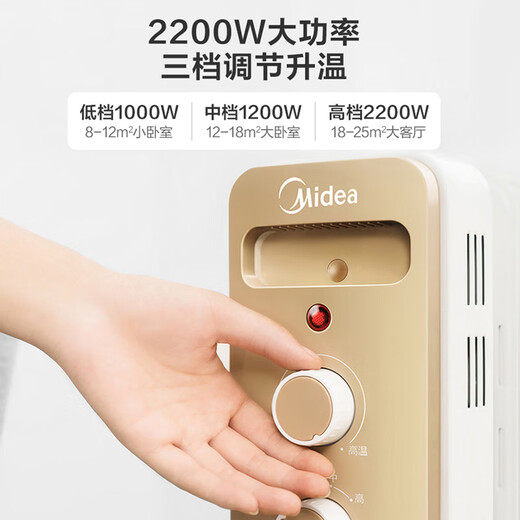 Midea Golden Thread Heater Home/Electric Heater/Electric Heater/Humidifying Dryer/13-piece Whole House Heater/Electric Oil Heater NY2213-18GW