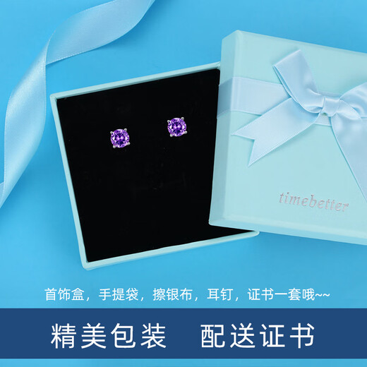 Timebetter natural amethyst silver earrings for women simple and elegant four-claw light luxury fashionable purple earrings birthday gift certificate natural amethyst silver earrings/gem diameter about 6mm