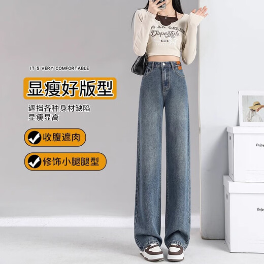 Baumwollgemachtes Samt verdickte schlankende Retro-Hochtüle gerade Jeans für Frauen im Herbst und Winter neue Freizeithosen für Weitbein für Frauen vielseitig schwarz [684-1 Samt hohe Qualität 37,5] S 85-95jin [Jin gleich 0,5 kg]