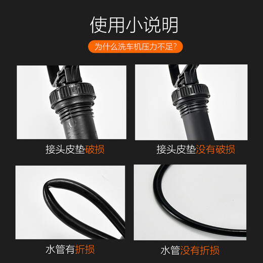 YUECAR manual car wash, household high-pressure car wash, self-service car wash, water gun, portable car wash artifact 8L