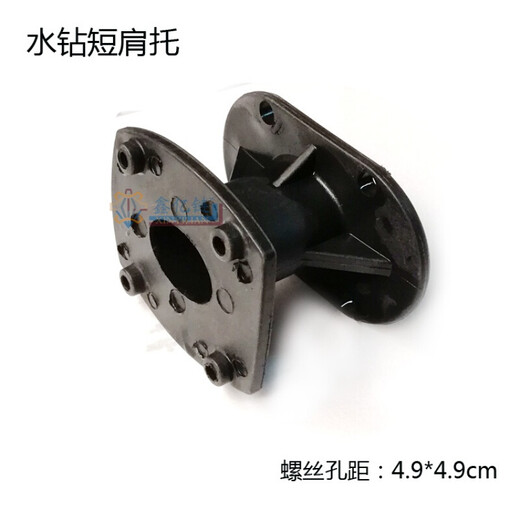 Individuelles Zubehör für Yichen Boshen Jindudingjian Water Ringer Schulter Rückengriff Griff Backet Rückenhalter zurück (kurz) 4,9cm1477