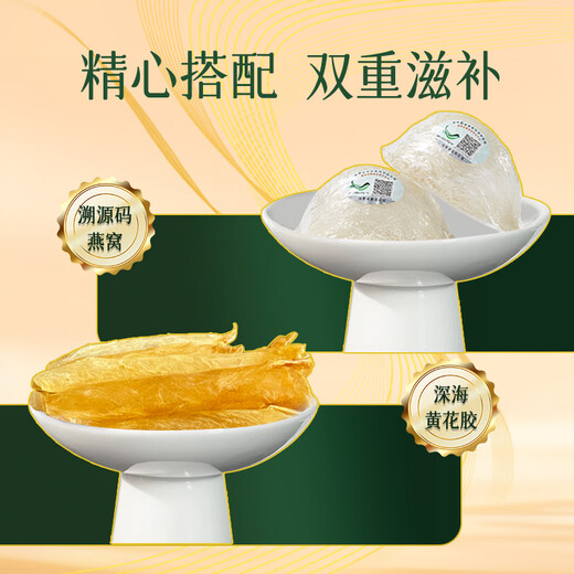 Kangyuan Tibetaner Grasland Vogel Nest Blume Gel High-End-Geschenkbox Trockener Cup Cup Indonesian Bird's Nest für hochrangige schwangere Frauen postpartale High-End-Ernährungsprodukte
