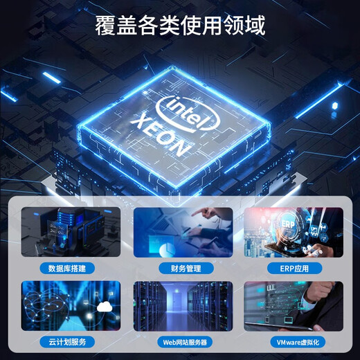 戴尔（DELL）R550/R750XS/R760XS服务器主机 2U机架式 数据库 虚拟化超融合GPU电脑整机【R740服务器升级】 R760 2*金牌6430 64核128线程 32G丨2块2T 企业级硬盘