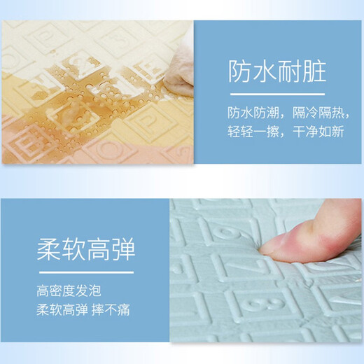 盟石（cute stone）加厚2cm婴儿爬行垫折叠双面XPE宝宝爬爬垫儿童防滑围栏地垫游戏毯 小熊+数字180*200*1.8cm手提袋 【折叠款】