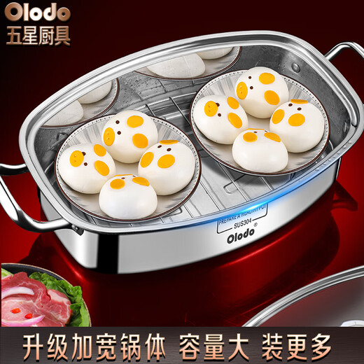 Olodo German 304 stainless steel fish steaming pot steamer large household large capacity oval fish steaming artifact steamer pot timer 304 fish steaming pot five gifts 2 layers 34cm
