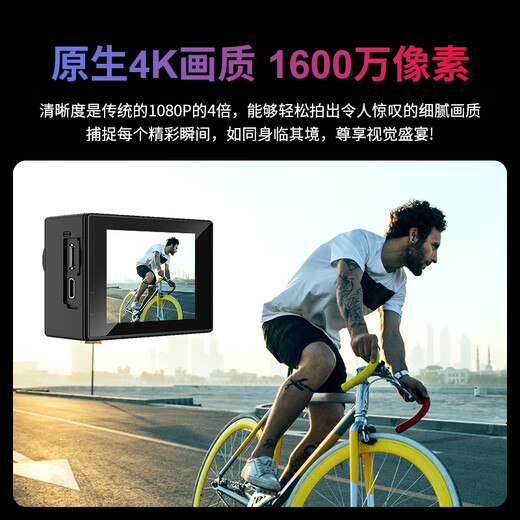 SJCAM Speed ​​Shadow 4000 Dual -screen Sports Camera Motorcycle Driving Double -screen 4K Camera Vlog Camera Anti -Shake Waterproof Camera 32G Package
