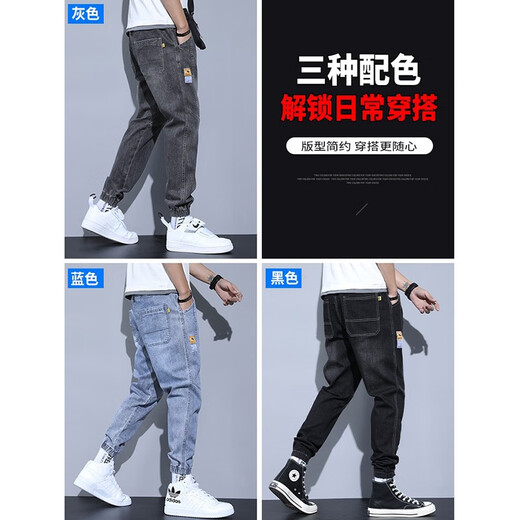 真维斯（Jeanswest）牛仔裤男春季新款宽松束脚工装哈伦九分潮流时尚百搭休闲长裤子 蓝色 XL 120-140斤