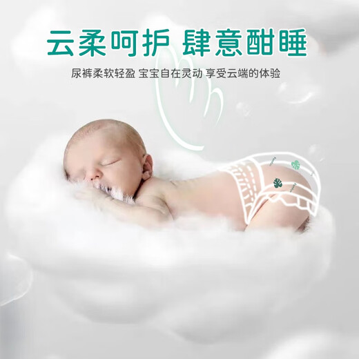 淑洁婴儿纸尿男女轻薄透气干爽新生儿宝宝尿不湿拉拉裤 纸尿裤【S-56片/包】4-8kg