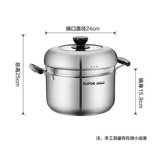SUPOR steaming flavor multi-bottom 304 stainless steel soup steaming multi-purpose steamer 24cm single layer steamer SZ24S1