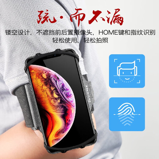 Yimeiti running mobile phone wrist support equipment takeaway mobile phone wristband navigation armband cycling arm rotatable wrist strap wrist style