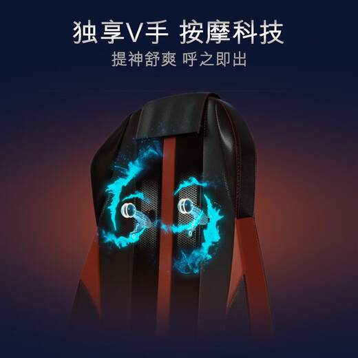 傲胜（OSIM）按摩电竞椅天王椅 V手按摩可旋转人体工学椅电脑椅 游戏椅 OS-8201橙黑【uThrone】