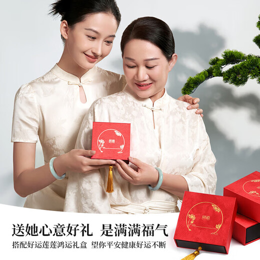 Fengxi Jewelry Jade Bracelet A-grade Jade Bracelet Natural Jade Jade Bracelet Women's Model Send Mom and Elders Birthday Gifts