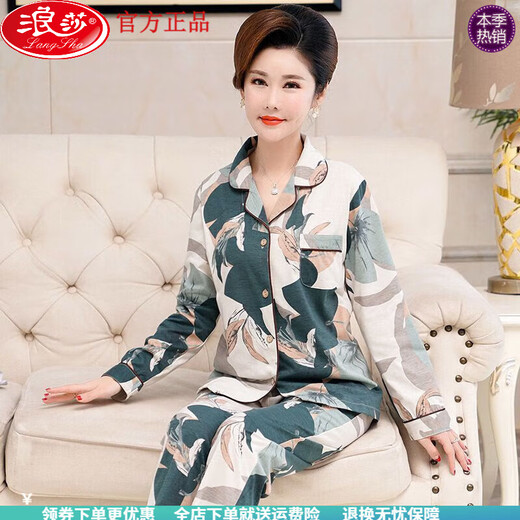 Pyjamas de Langsha pour les femmes en été Xinjiang Cotton à manches longues d'âge moyen et âgé des mères de coton d'âge moyen-d'âge de l'âge mince, augmentation de 9928 3xl _Suggered poids 155-175jin [Jin équivaut à 0,5 kg]