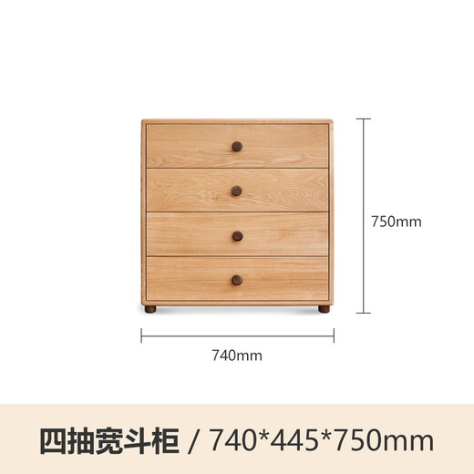 源氏木语儿童家具儿童储物柜全实木简约家用多功能儿童斗柜北欧风格卧室组合收纳柜 四抽宽斗柜(740)