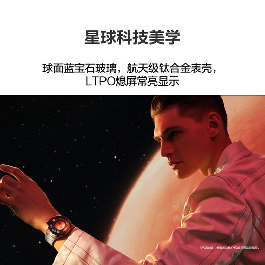 Huawei Huawei Watch 4 Pro Huawei Watch Intelligent Watch Respiratory Health Research Huawei Sports Watch Azure Earth Men's Watch