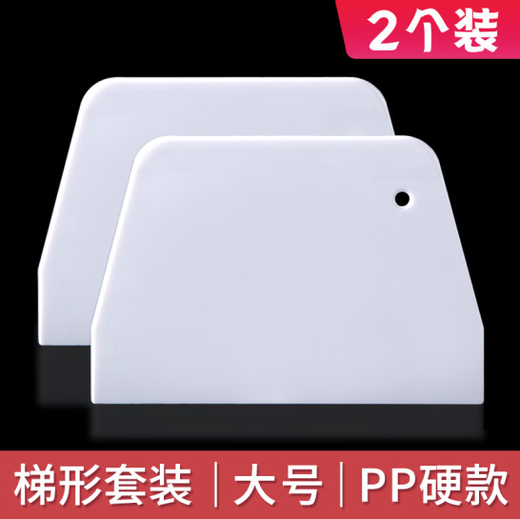 Luda JD door-to-door delivery baking tools trapezoidal scraper plastic dough cutting scraper kitchen utensils DIY white cream flat scraper large size two refills 19.5cm*12.5cm