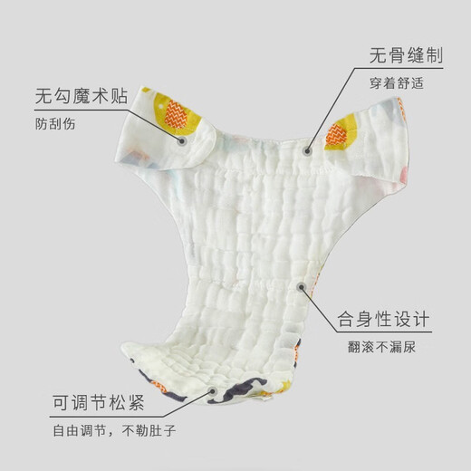 Colorful gauze diaper pure cotton washable baby urine melon newborn diapers baby diaper pants urine ring mustard summer men S (0-2 months) 8 Jin [Jin equals 0.5 kg] below / 5 packs