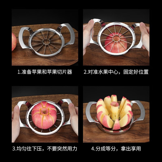 Qiashuo multi-functional stainless steel Sydney apple slicer and divider, household fruit cutting tool and quick cutter. Stainless steel material + eight blades + special core knife. Limited time sale. Kitchen. Effortless to cut anything.