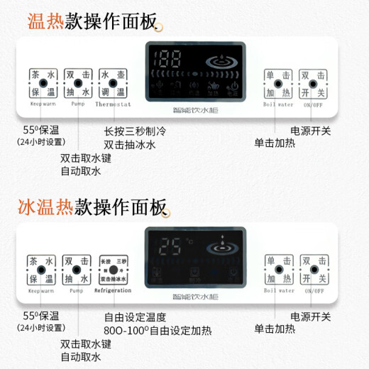 笛浪实木茶吧机家用现代欧式高端茶水柜子智能全自动消毒烘干下置立式饮水机餐边柜制冷加热两用茶吧机 全自动9902白色简欧 温热型 制冷+制热+可调温