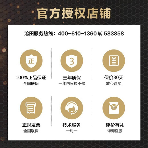 沧田 CTE-S3880高拍仪1600万+200万像素双摄像头A3扫描仪 文件资料身份证件照片 带身份证阅读