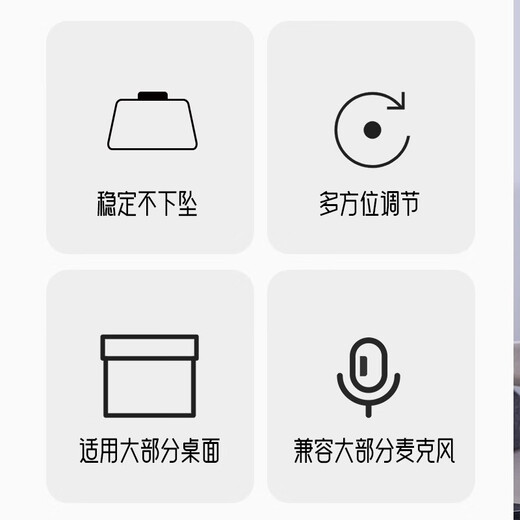 THRONMAX Microphone Cantilever Stand Monitor Stand Desktop 360-degree Rotating Fixed Microphone Stand Desktop Lift Microphone Stand S1/S1P/S2/S3/S4/S5/New S7/S8 S4 Load-bearing Increase