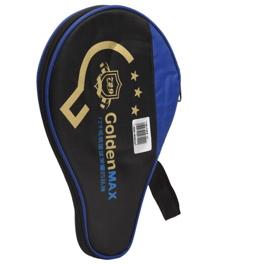 
729 Table Tennis racket horizontally long handle 3 stars Friendship Jin Sanxing Bingbing racket single shot double-sided reverse glue