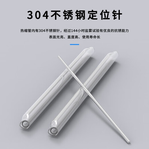 SK-LINK 光纤尾纤热缩管 光缆皮线跳线尾纤保护管熔接机热熔套管熔接保护管 裸纤管单钢针细管 100根/包
