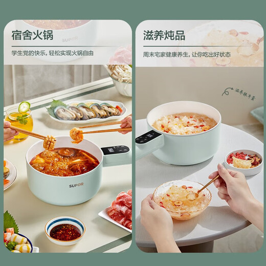 苏泊尔（SUPOR）电煮锅1.6L多功能锅小型电热火锅 学生宿舍煮泡面电炒锅多用途电蒸锅配蒸笼H20YC841A 1.6L