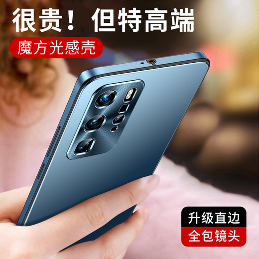 天觉 【旗舰新款】适用华为p40pro+手机壳 保护套全包商务防摔电镀磨砂女男超薄潮款 【深海蓝】升级直边+超强防摔+不沾指纹