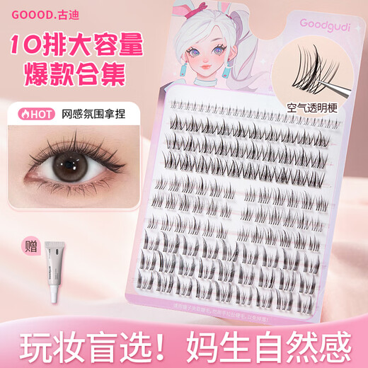 GOOOD novice upgraded 10 rows of false eyelashes for women, sunflower lazy people, natural simulation single eyelashes