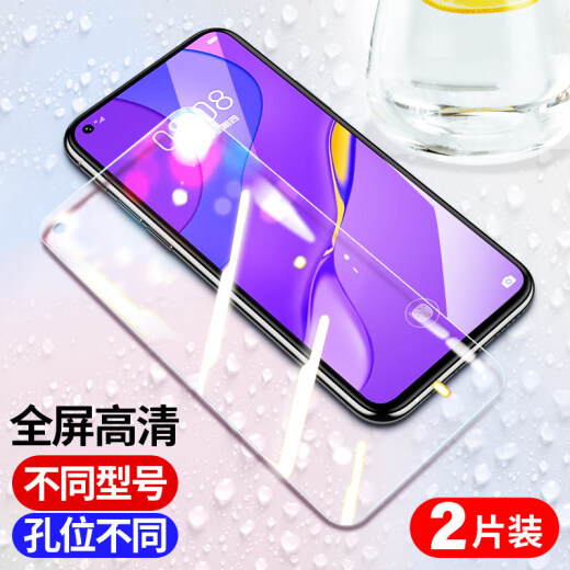 Feisubao Huawei nova7/8/9 tempered film novel6se5 mobile phone film 5i/pro/5z full screen 4e/3i/3e film hydrogel ultra-clear film [automatic repair of scratches without white edges] 2 pieces - with film tool. Huawei nova7SE