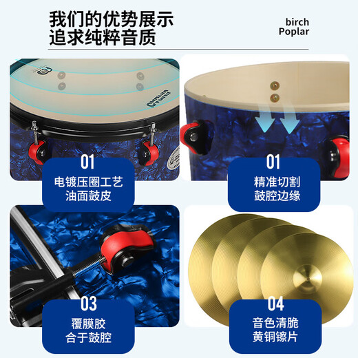 Jinbao Dream Chaser-Serie JBPVM-18-Drum für Kinder Anfänger Jazz Drum Western Percussion Instrument 5 Schlagzeug 4 Cymbols Purple Dream Chaser