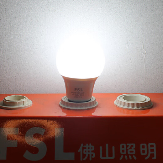 Foshan Lighting (FSL) LED light bulb energy-saving bulb 7W white light E27 large screw socket 6500k
