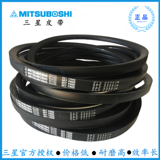 
Ningchen NINGCHEN imported Japanese Samsung belt SPZ1000/1047/1060/1087/1100/1140/1162/1187 SPZ 1162