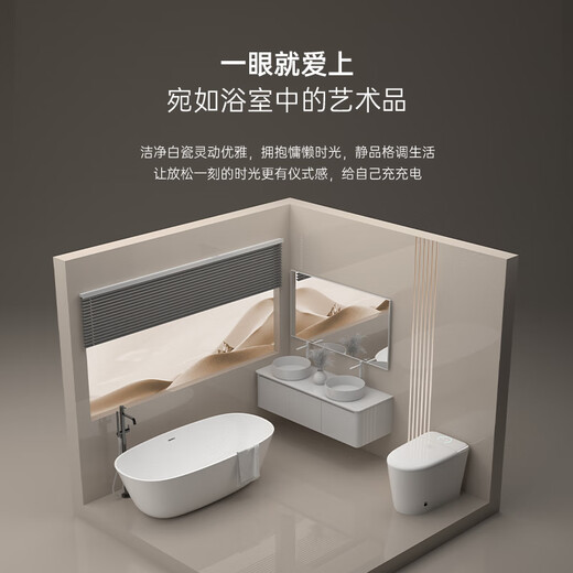 唯艇(WETN)智能马桶一体机紫外喷杆坐便器加热电动座便器 967D【手动翻盖+不限水压】 250/300/350/400坑距 下单备注