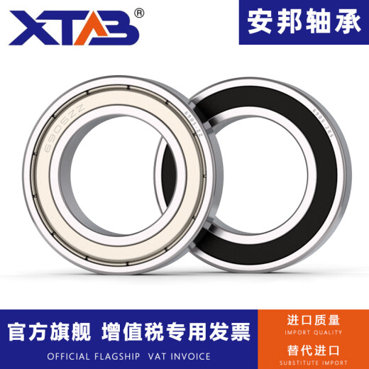 Bearings 6900 6901 6902 6903 6904 6905 6906 6907 6908 Z 6903-ZZ-Iron Cover Import Single Box Others
