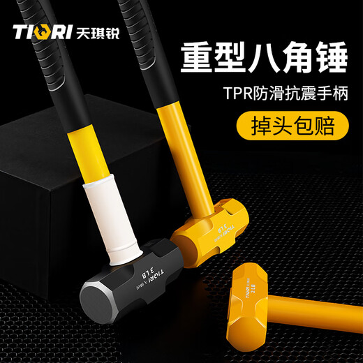 Tianqirui octagonal hammer construction site hammer solid wall smashing heavy-duty hand hammer demolition wall shock-proof handle large hammer 2 pounds