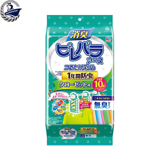 ARS (ARS) Made in Japan ARS Earth deodorant and insect repellent moth-proof and mildew-proof mothballs mothballs wardrobe drawer clothes unscented 10 pieces hanging type