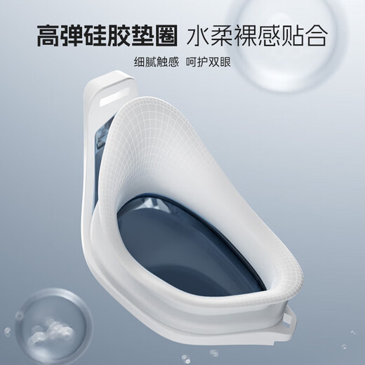 Keep swimming goggles for boys HD waterproof and anti-fog swimming goggles for women professional training myopia swimming goggles 064 white