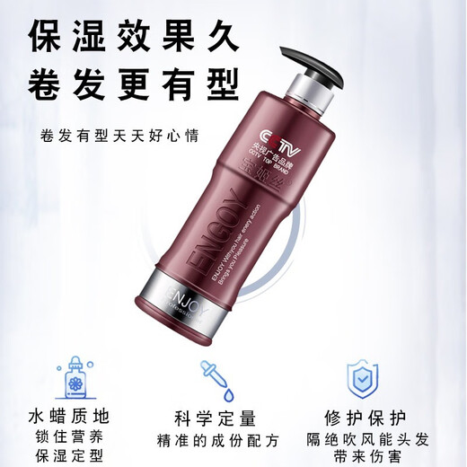 BAOJISI Elastin Colorful Water Texture Soft Light Water Wax Leave-in Hair Care Moisturizing Curl Styling Long-lasting Fragrance 800ml Elastin 2 Bottles