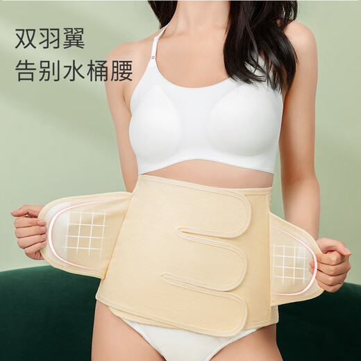 
Kaili's postpartum abdominal belt, natural delivery, caesarean section, body shaping, abdominal belt, common skin color, all seasons (free pelvic belt)