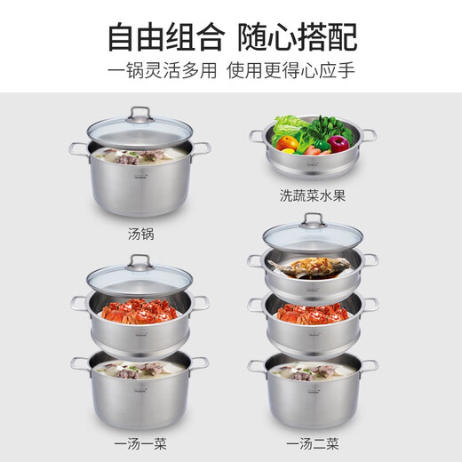 Momscook stainless steel steamer set 28 multi-layer steaming grid steamer 304 double-layer thickened universal soup pot steamer dual-purpose MT2814ST2 steamer - 2 layers 28cm