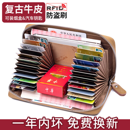 班亚奴卡包钱包一体男精致高档2025新款大容量多卡位真皮收纳名片卡包男 卡其色-24卡位