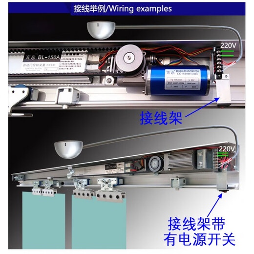 Automatic door accessories, induction door kit, electric sliding door assembly, glass induction automatic door controller, motor, Baile, national standard square motor + national standard controller + wiring frame