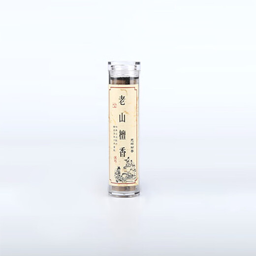 CLCEY Xiao Xiangyun non-stick powder ring incense sandalwood goose pear tent incense coil incense tablets non-stick Xiangyun tablets Nha Trang agarwood Laoshan sandalwood