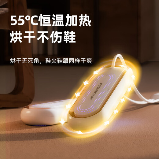 HYUNDAI Korean shoe dryer, shoe drying artifact, deodorizing and sterilizing household children's student dormitory heating and quick drying machine white gray - adult purple light telescopic model