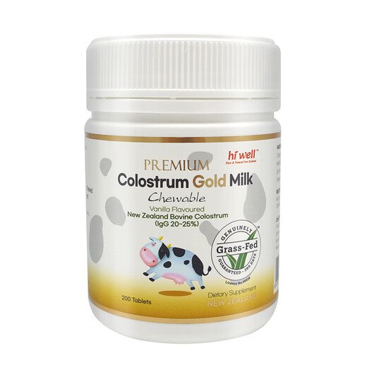 Hiwell新西兰高IgG免疫球蛋白成人48小时牛初乳咀嚼片提高抵抗力200粒